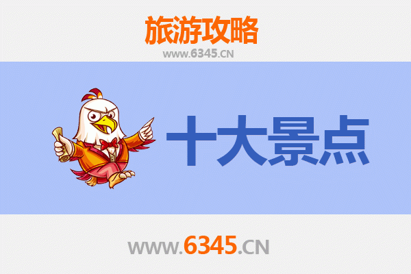 铜仁万山旅游攻略：五大必去景点推荐
