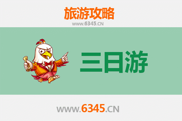 铜仁万山出发:苏州园林三日深度游攻略