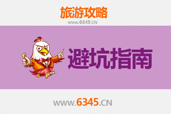铜仁万山旅游全攻略：资深博主亲测忠告与须知