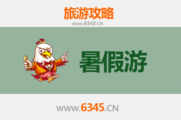 铜仁万山暑假避暑胜地：朱砂古镇与玻璃栈道探险攻略