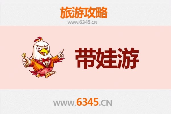 铜仁万山亲子游攻略：带娃探索自然与文化的宝藏地