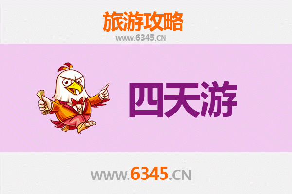 铜仁万山四天三夜深度游攻略：探秘丹霞奇观与民俗文化