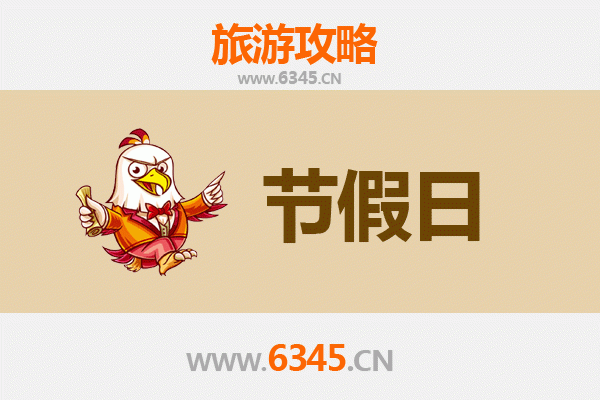 铜仁万山至承德避暑山庄：夏日清凉之旅全攻略