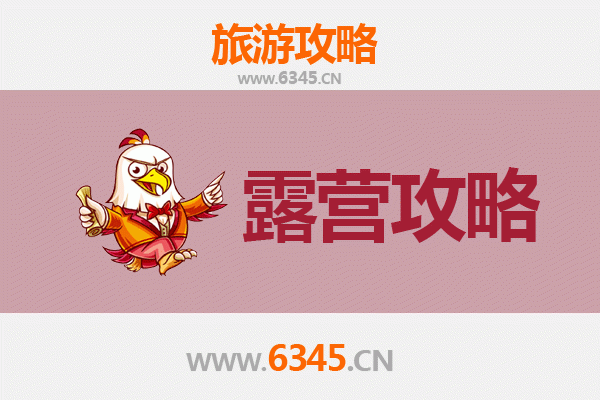 铜仁万山周边露营胜地推荐：星空下的自然之旅