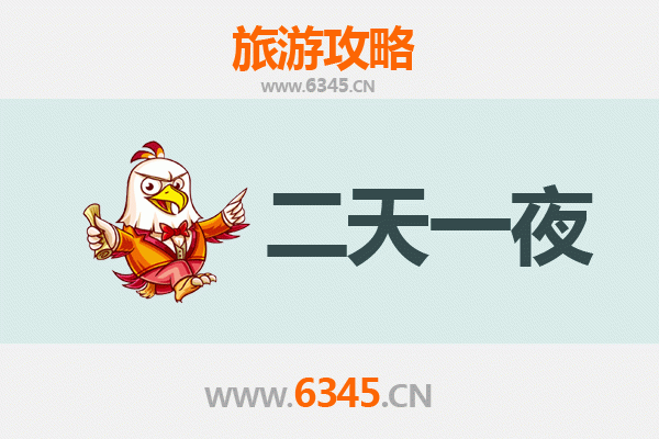 铜仁万山两天一夜深度游攻略：朱砂古镇与峡谷风光全体验