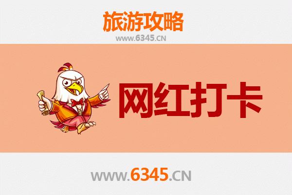 铜仁万山网红打卡地全攻略：沉浸式体验朱砂古镇与悬崖泳池