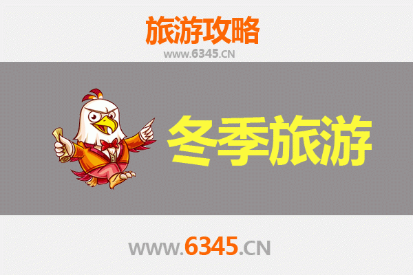 铜仁万山冬季旅游全攻略：冰雪奇缘与温泉康养的完美邂逅