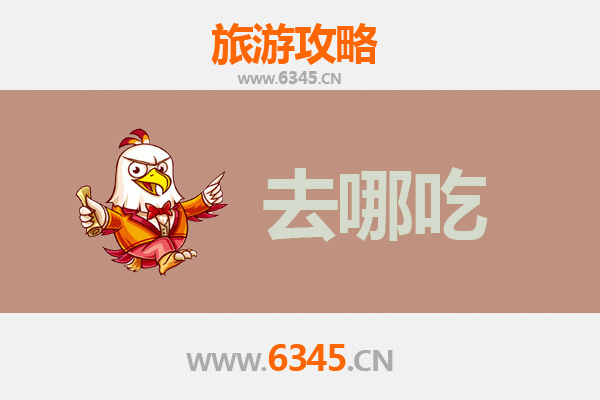 铜仁万山美食攻略：探寻地道特色菜品与必吃餐厅